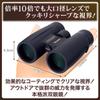 Vixen Atrek II Serie Atrek IIHR Fernglas, 10x42WP, Schwarz, 14727-4