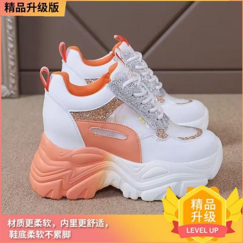 Fashion Glam Sporty Best - Selling White & Mint Green Chunky Dad Sneakers, Glitter & Mesh Detail, Ideal for Daily & Party