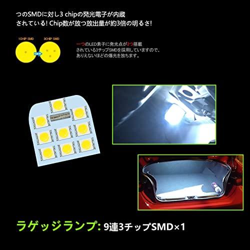 ZXREEK 86 BRZ LED Room Lamp, Specially Designed for Toyota 86 ZN6 / Subaru BRZ ZC6 LED Compatible Interior Light, High Brightness 6000K White Int