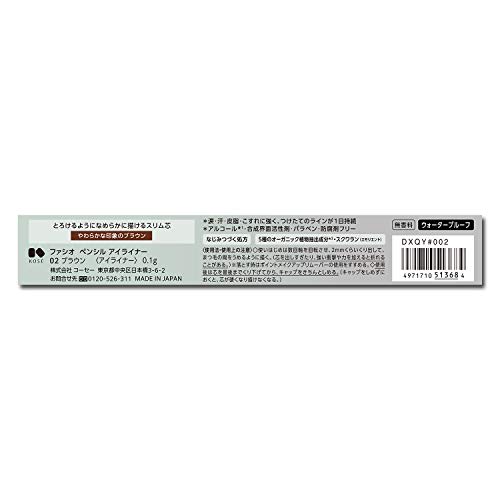 FASIO Pencil Eyeliner 02 Brown 0.1g