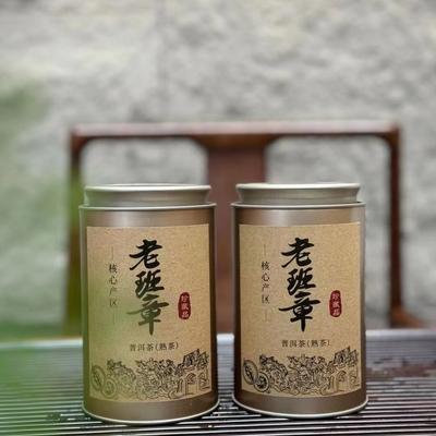 Yunnan Menghai eski ağaç eski Banzhang konserve pişmiş çay keki 250g Pu 'er çayı