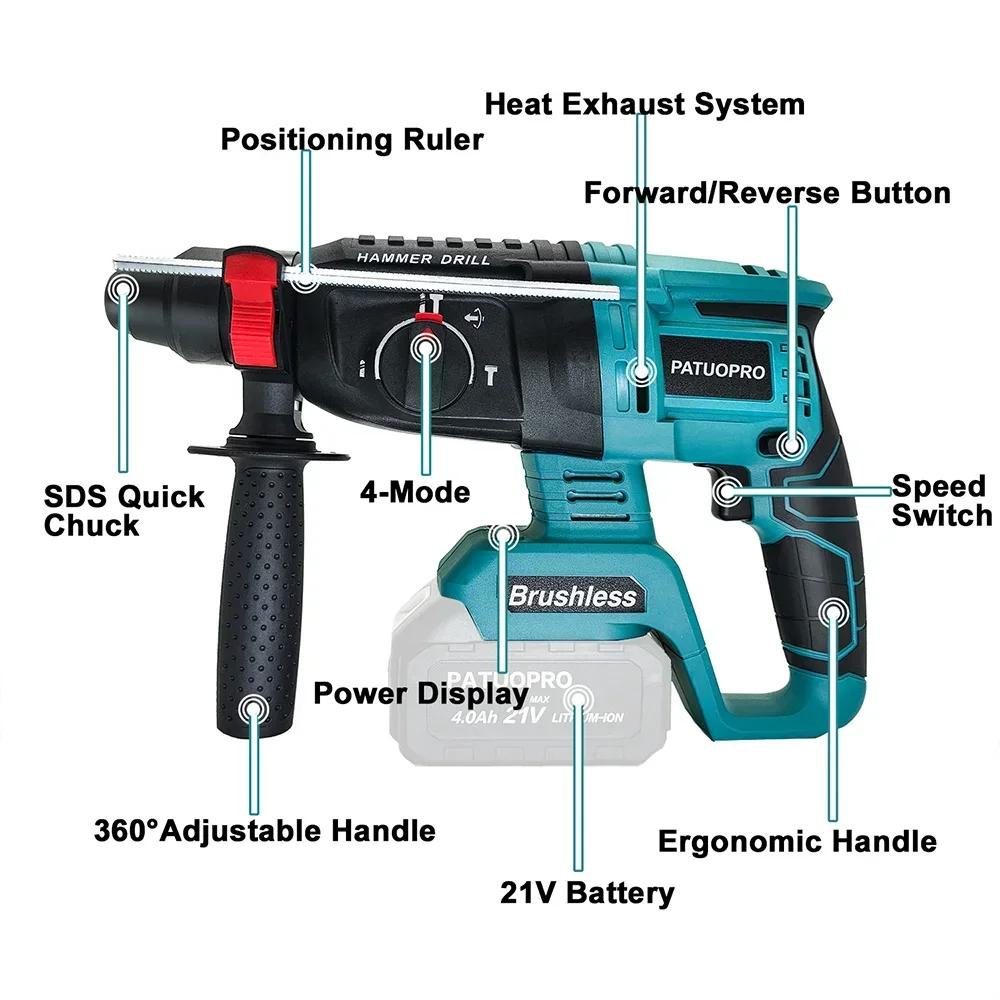 PATUOPRO 26MM Brushless Cordless Rotary Hammer Drill Electric Hammer Impact Drill Rechargeable Power Tool Fit Makita 18V Battery