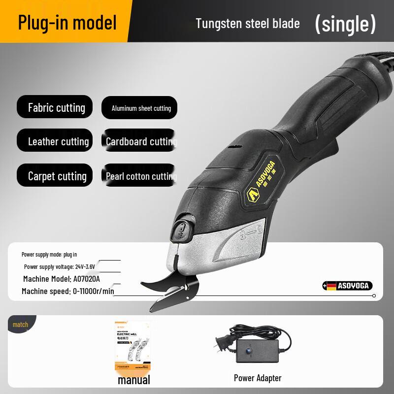 

ASOYOGA Rechargeable Electric Fabric Scissors CN plug (adapter included)