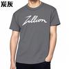 Teeshirt Vintage Everyday Tees Zillion Logo On Black Vintage Minimalist Tshirt Classic Breathable Workout Tshirt
