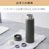 Iris Ohyama 350ml Vacuum Insulated Water Bottle with Keeps drinks cold for 6 maintains temperatures above and below Features an adjustable drinking