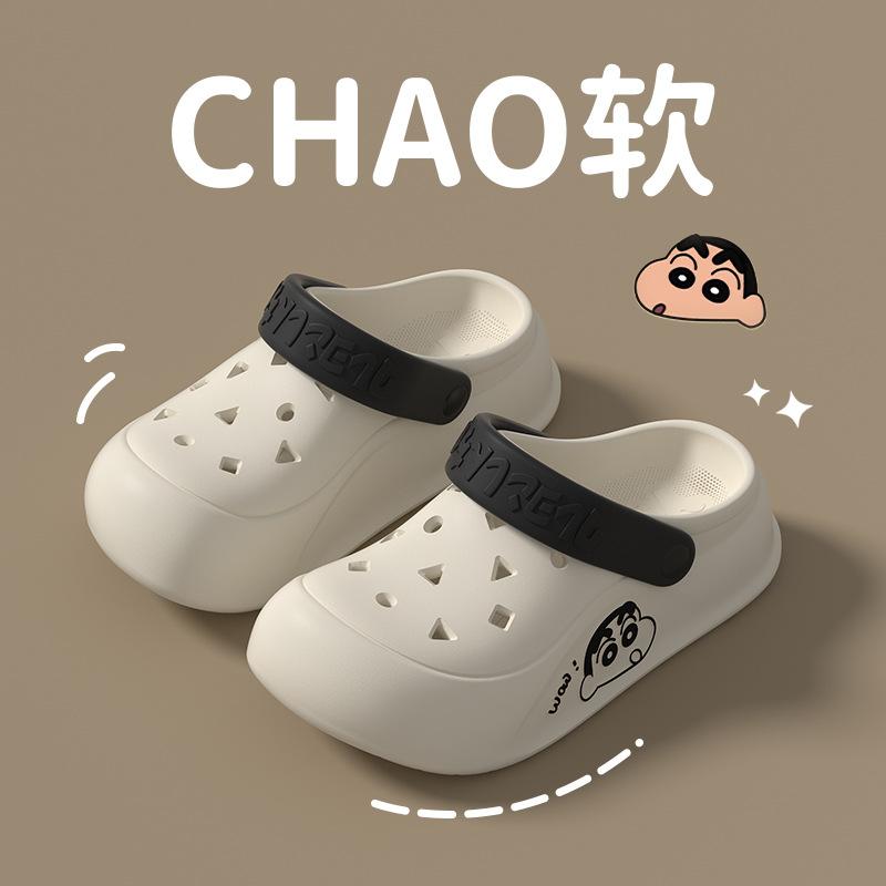 Новый карандаш маленький новый отверстие обувь платформа верхняя одежда дом нескользящий 36-37 белый