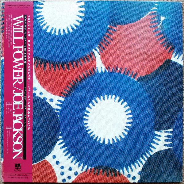 

LP Record JOE JACKSON - Will Power C28Y3090 A&M 1987 Japan Rock Used