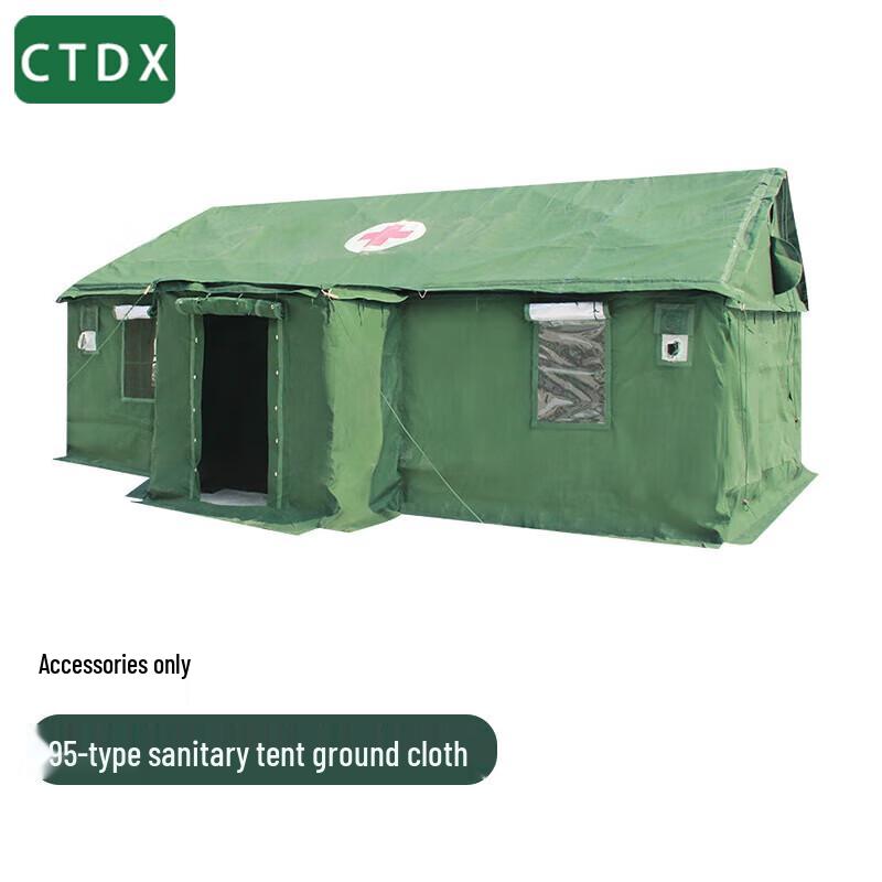 

CTDX95 Universal Emergency Relief Tent & Accessories