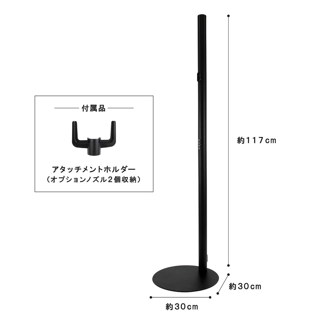 Soporte para Aspiradora de Palo Denkyosha ZEPEAL, Almacenamiento, Montaje Fácil, Delgado, Compatible con Dyson, DCS-M10N-BK