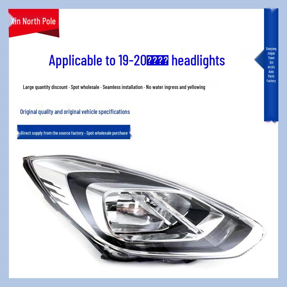 

Сборка фары Ford Focus 2019-2020 с ближним/дальним светом Bulb Set [2 Pieces]