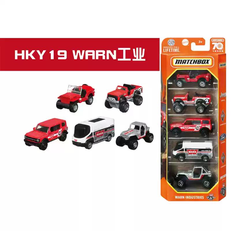 Heiß- 5-teiliges Oldtimer-Modellset in Verpackung,1:64er Legierung Sportwagen Spielzeug, Geschenkspielzeug für Kinder