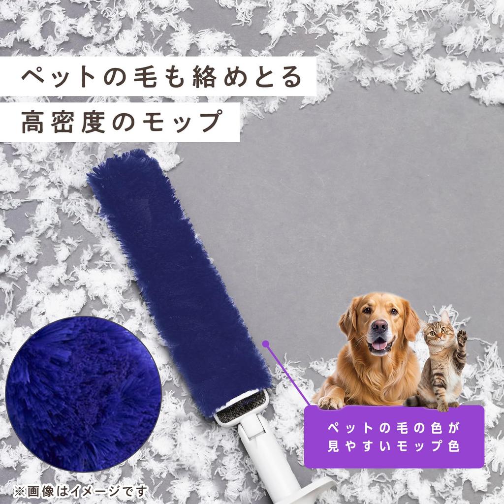 LEC Gekiochikun Treloop Premium Telescopic for Pet Up to 93cm Dust Cleans Mop by Passing It Through the and Collects Dust in the Sliding Case