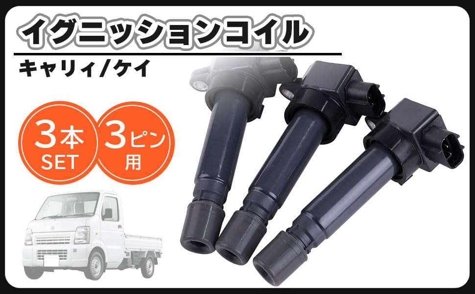 Zündspulensatz 3 Stück für Suzuki 33400-76G00 Carry Carry