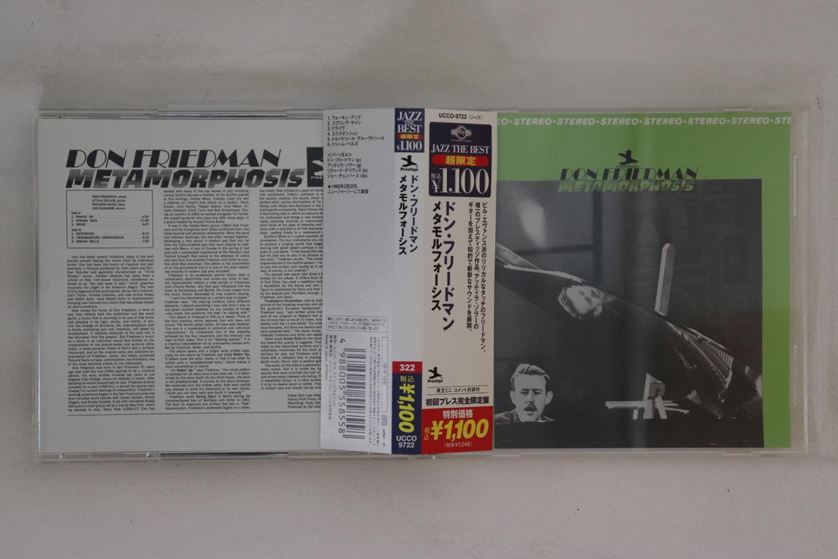 

CD DON FRIEDMAN - Metamorphosis UCCO9722 Prestige 2009 Japan Obi Jazz Used