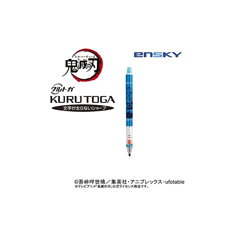 

Demon slayer kurutoga 5 25. Inosuke Tsukihira 638832