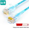 Cabo Patch Ethernet de Alta Velocidade Slim Cat6a Shanze SZL-9010