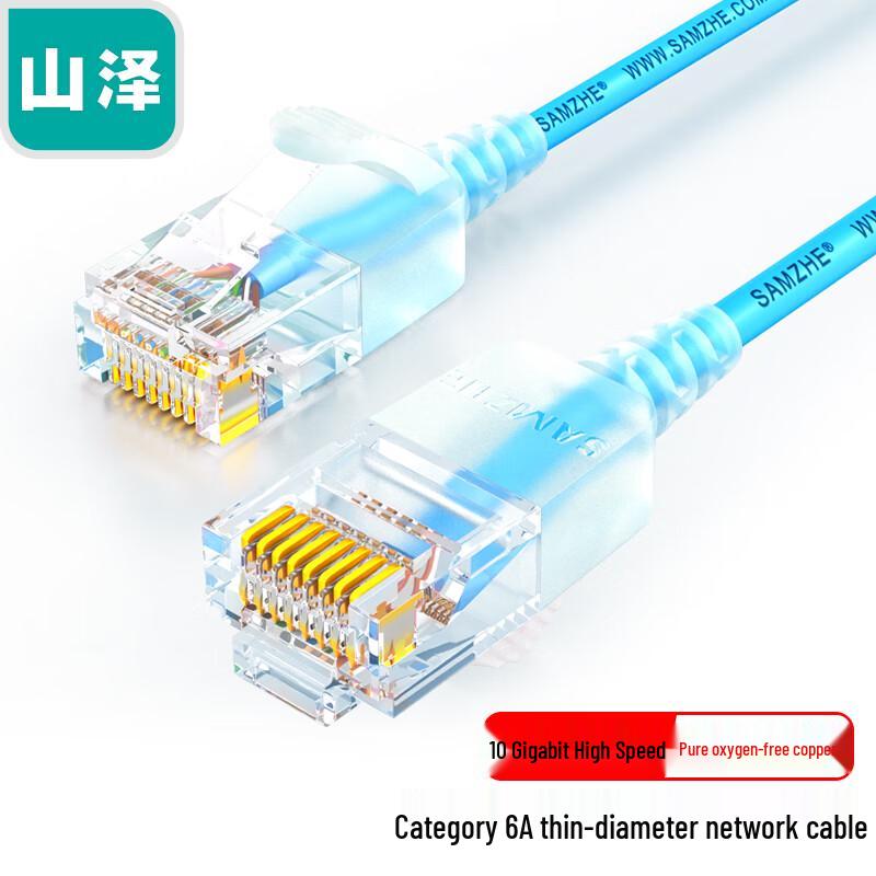 

Shanze SZL-9010 Cat6a Slim High-Speed Ethernet Patch Cable