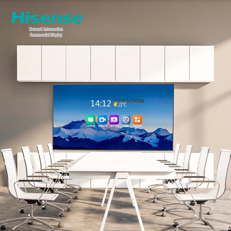 Hisense 100-inch Smart Meeting Display (CN version)
