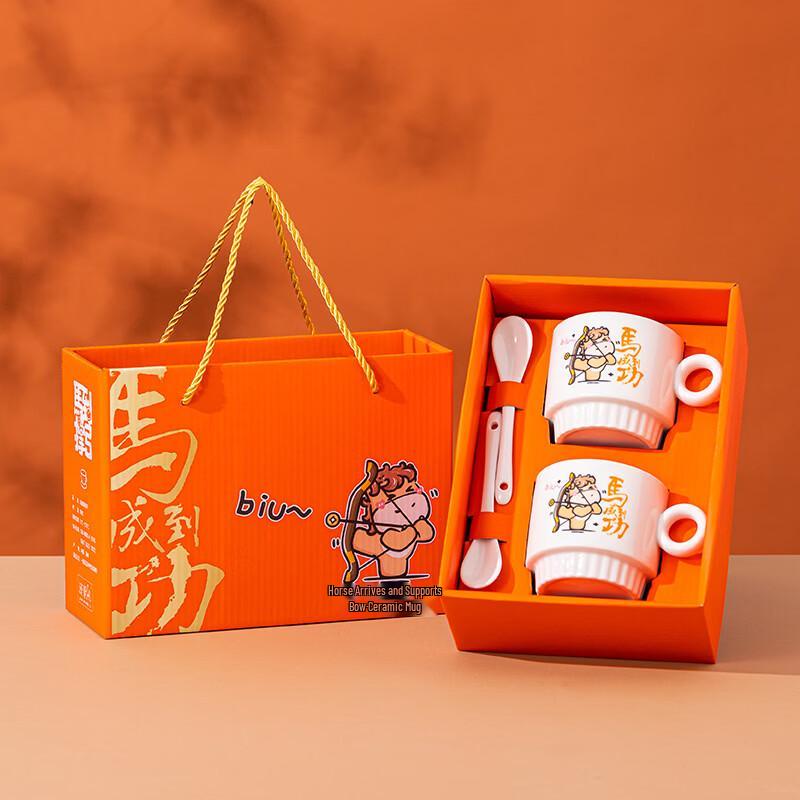 Year of the Horse Ceramic Stackable Coffee Mugs