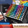 Genuine Dual-Tip Oil-Based Marker Pens - 120 Colors, Quick-Drying, Large Capacity for Elementary School Art.