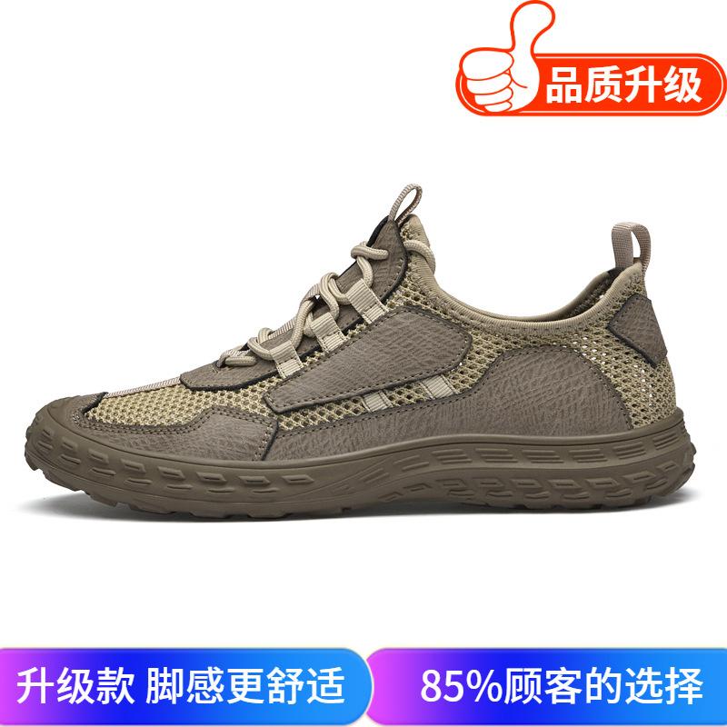 Men's shoes 2025 summer new men's refreshing mesh outdoor hiking shoes travel sports breathable fly-woven mesh shoes