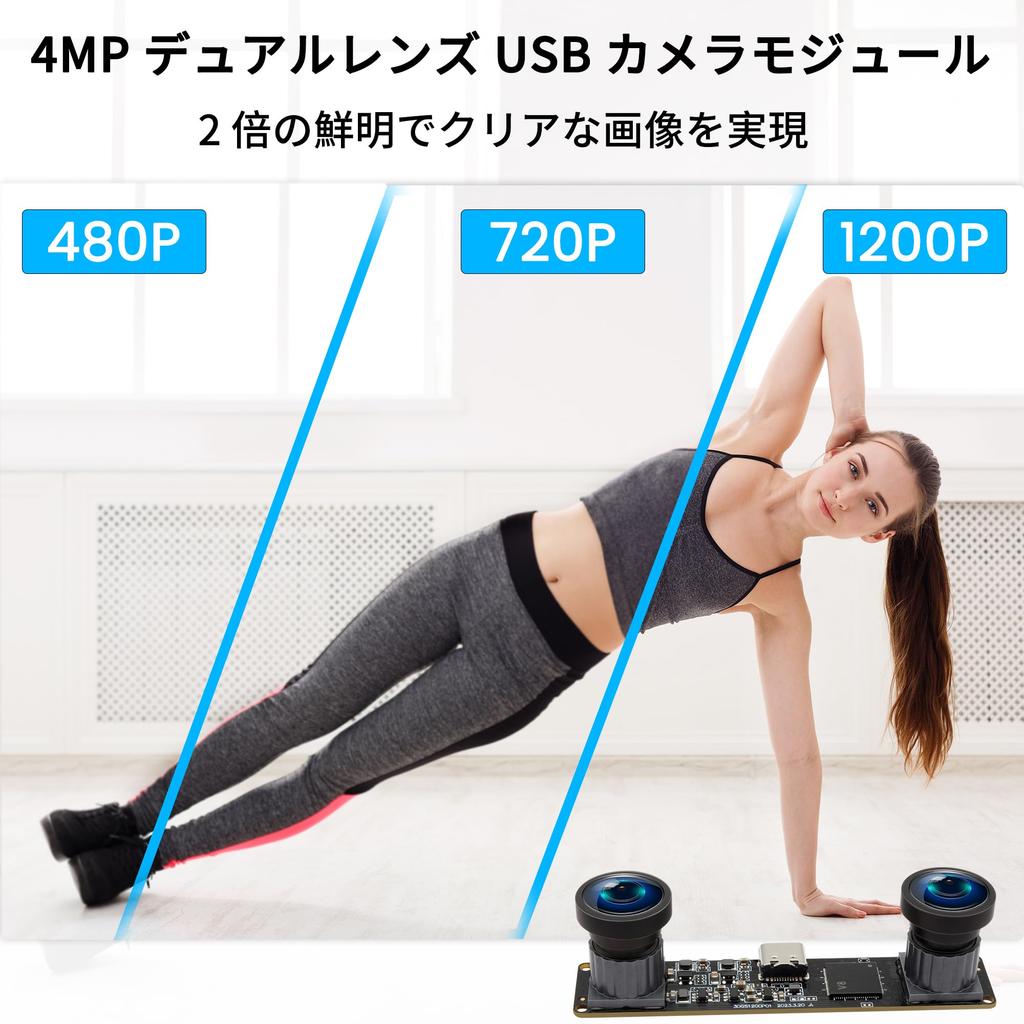 Módulo de Cámara USB 3D Binocular ELP 120fps Obturador Global para Ordenador Lente Gran Angular de Baja Distorsión 4MP Lente Dual Cámara Lightburn Sincronización Estéreo 3D PC