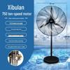Powerful Wall-Mounted Industrial Fan: Strong Electric Floor and Horn Wind Fan