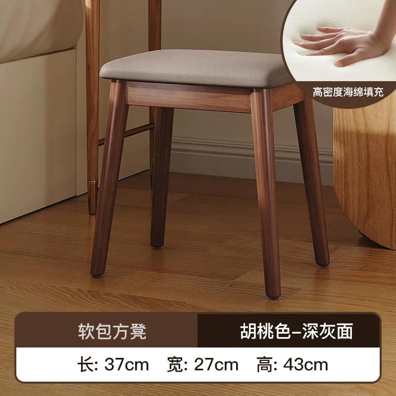 Light Luxury Solid Wood Makeup Stool Dressing Stool Minimalist Small Stool Shoe Changing Girl Bedroom Dressing Table Tabouret