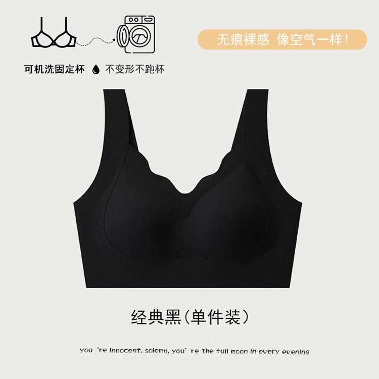 

Traceless women s breast lift anti-sagging soft support bra beautiful back comfortable and breathable thin xxl suitable for wearing【 67.5-75kg 】40-90abc