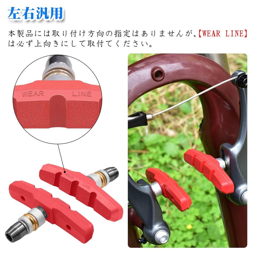 FEELCAT Bicycle Brake Shoes V Type 60mm/70mm for Folding Bicycles