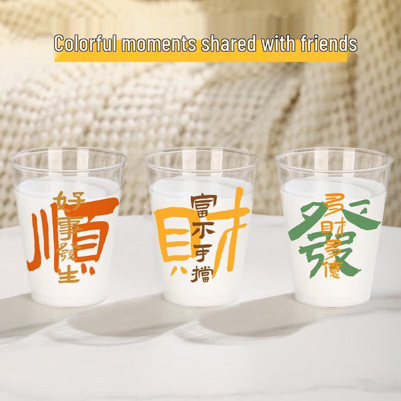 Xihe 60ml Thickened Disposable Plastic Cups