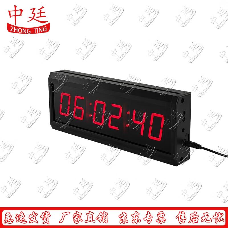 Double-Sided LED Competition Countdown Timer