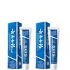 Yunnan Baiyao Spearmint Zahncreme für die Zahnpflege