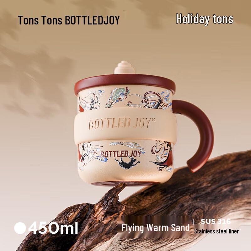 

BOTTLED JOY 316 Stainless Steel Insulated Coffee Mug