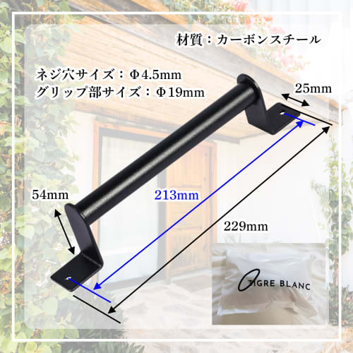 TIGRE BLANC Handrail Door Handle, Carbon Steel, for Sliding Doors, Entryways, Warehouses, Lightweight Doors, Matte Black, Set of 2