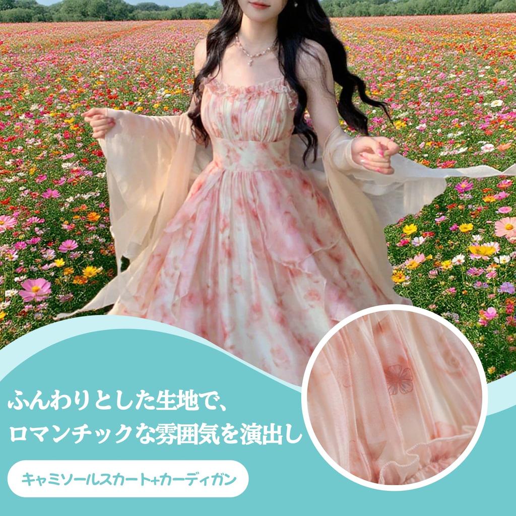 Gatoer Summer Dress with Cardigan Long Maxi Short Women's Set, Length, Sleeves, Chiffon, Sheer, A-Line (Size M)