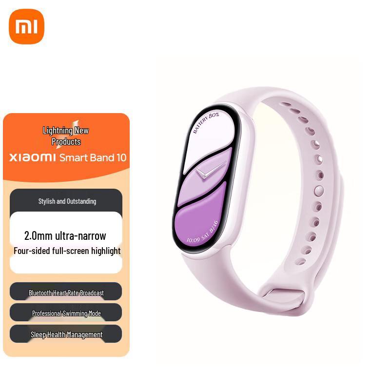 

Xiaomi Smart Band 10 Ceramic Edition (CN version)