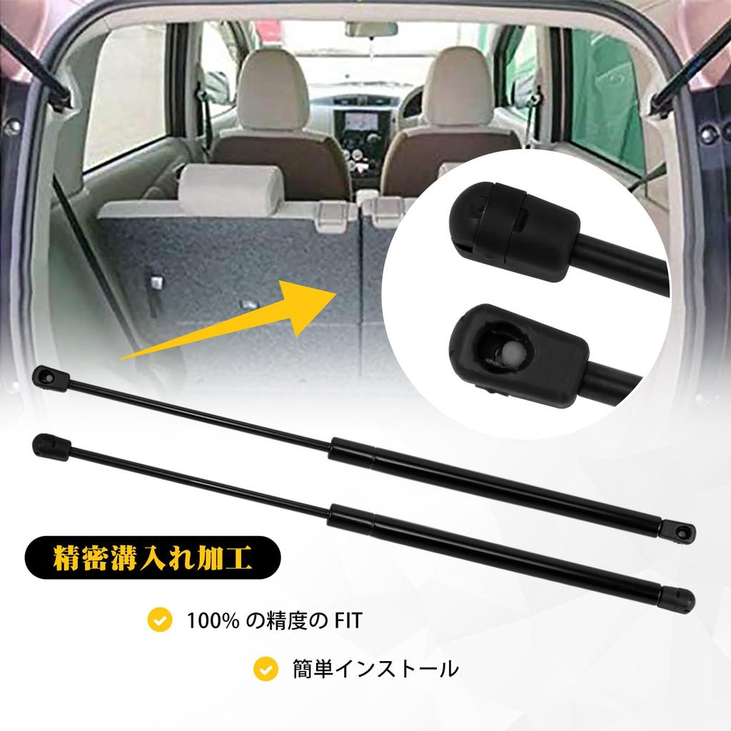 Sporacingrts Rear Gate Trunk Damper Set of 2 for Toyota Dayz B21W AA0 Gas Hydraulic Shock Absorber Inspection Genuine Replacement 2013-2019 (First