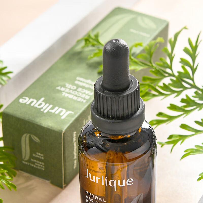 Jurlique Herbal Recovery Advanced Face Oil