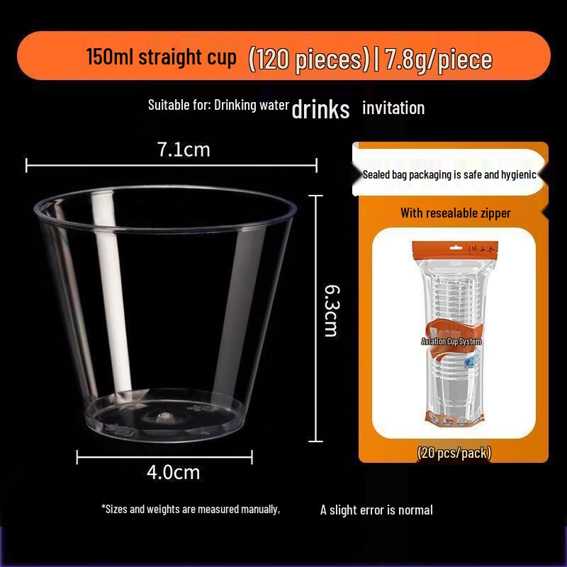 

Jinyuan Disposable Hard Plastic Airline Cups