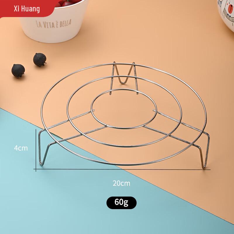Xi Huang Stainless Steel Steaming Rack