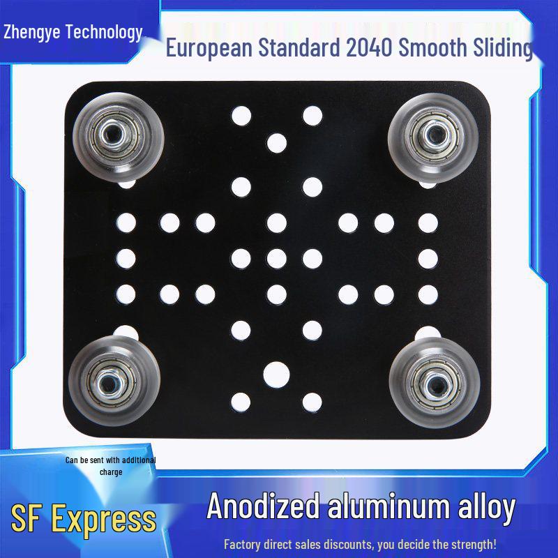 V-Slot Pulley Gantry Plate for 2040 Aluminum Profile, 3x100x120mm Plate Only