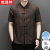 Hengyuanxiang Men's New Chinese Style Short Sleeve Tang Suit
