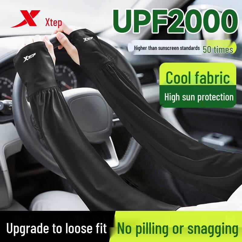 

XTEP Cooling UV Protection Arm Sleeves