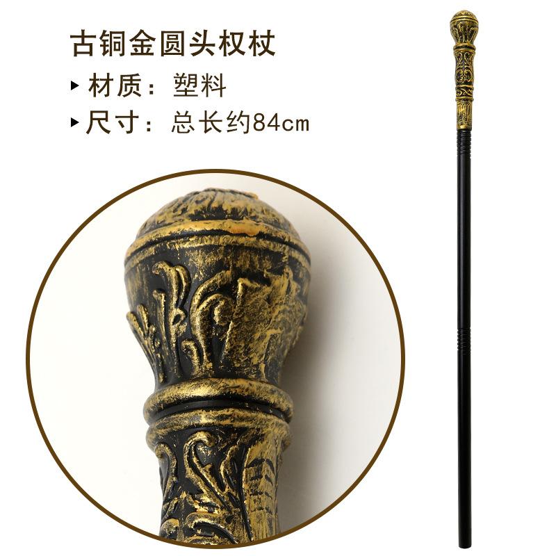 Princess Magic Wand Scepter King Cane Sorcerer Wand Cleopatra Queen Pharaoh Scepter Prop Snakehead Staff