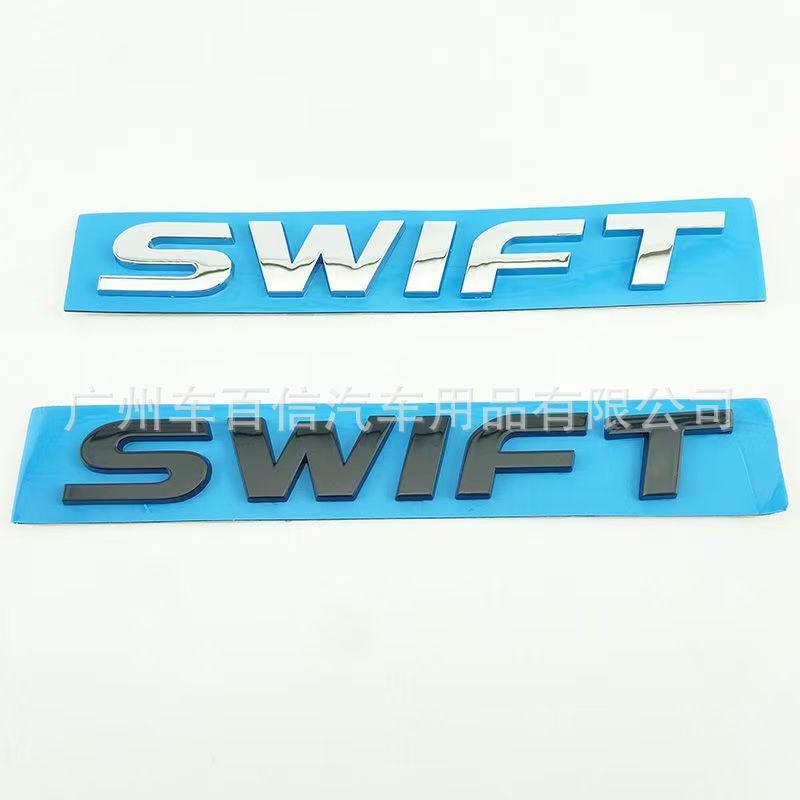 Suzuki Swift Metal Car Body & Tailgate Magnetic Sticker
