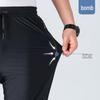 FORTEI Men's Ice Silk Breathable Quick-Dry Straight Leg Trousers