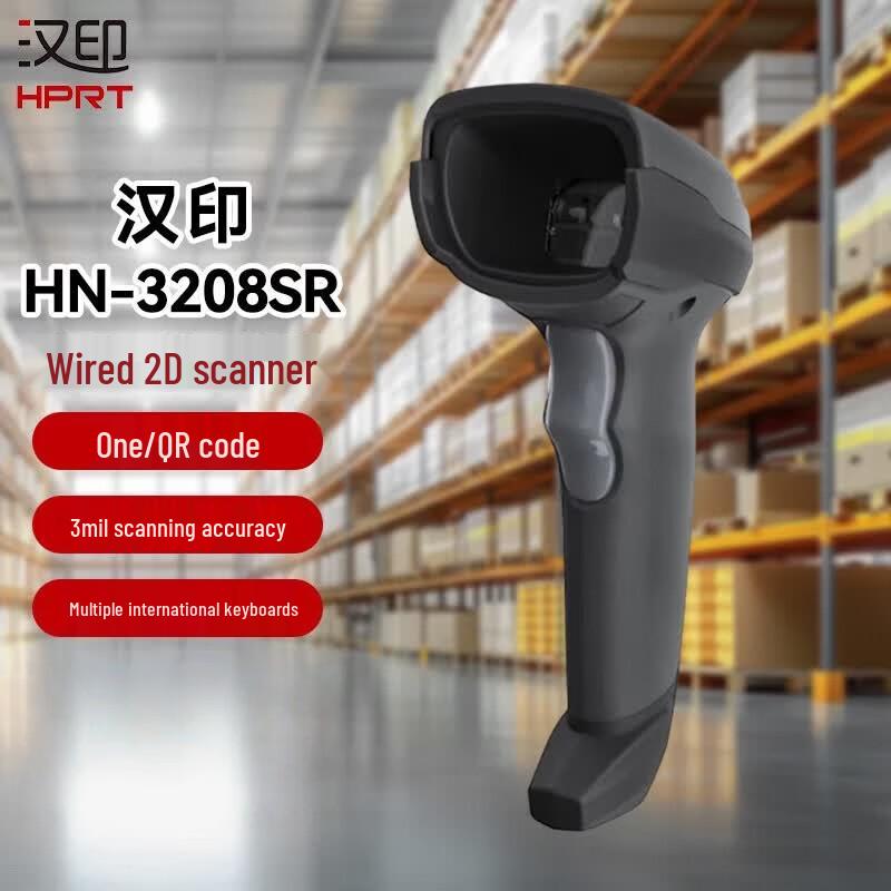 HPRT HN-3208SR Handheld Barcode Scanner