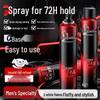 Men's Matte Hair Styling Spray