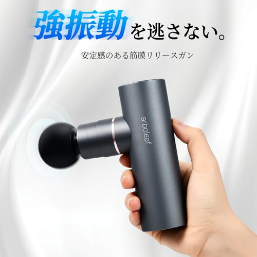 arboleaf Mini Handheld Myofascial Release Gun with Aluminum Alloy Body, 5 Powerful Vibration Levels, Self-Adaptive Mode, 4 Silicone Heads, Type-C Rech